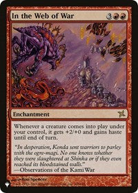 In the Web of War (108/165) [The List Reprints]