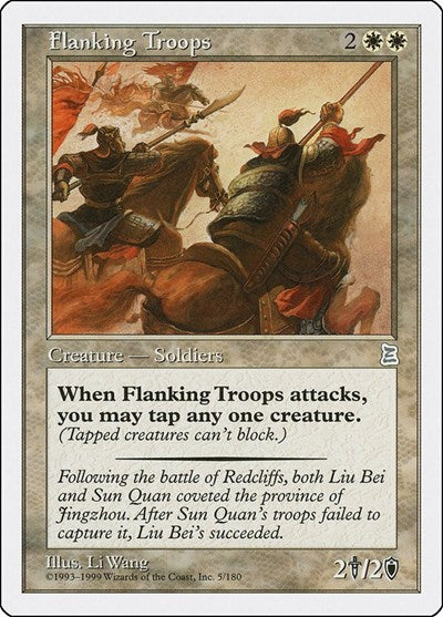 Flanking Troops (5) [Portal Three Kingdoms]