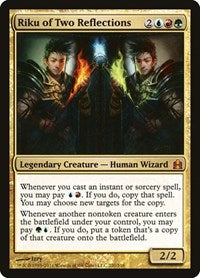 Riku of Two Reflections (220) [Commander]