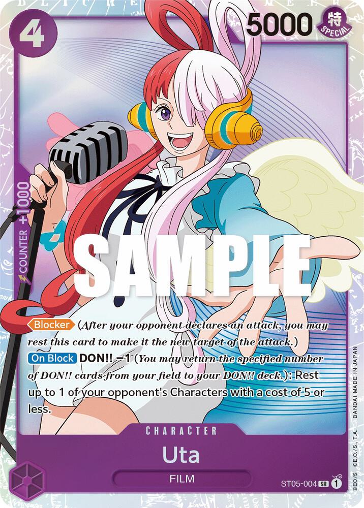 Uta (ST05-004) [Starter Deck 5: Film Edition]