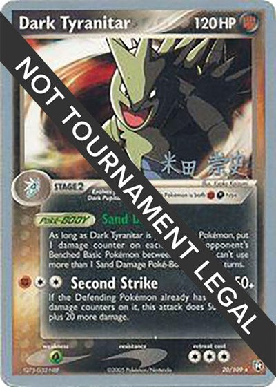 Dark Tyranitar (20) - 2005 (Takashi Yoneda) (20/109) [World Championship Decks]