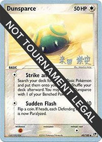 Dunsparce - 2005 (Takashi Yoneda) (60/100) [World Championship Decks]