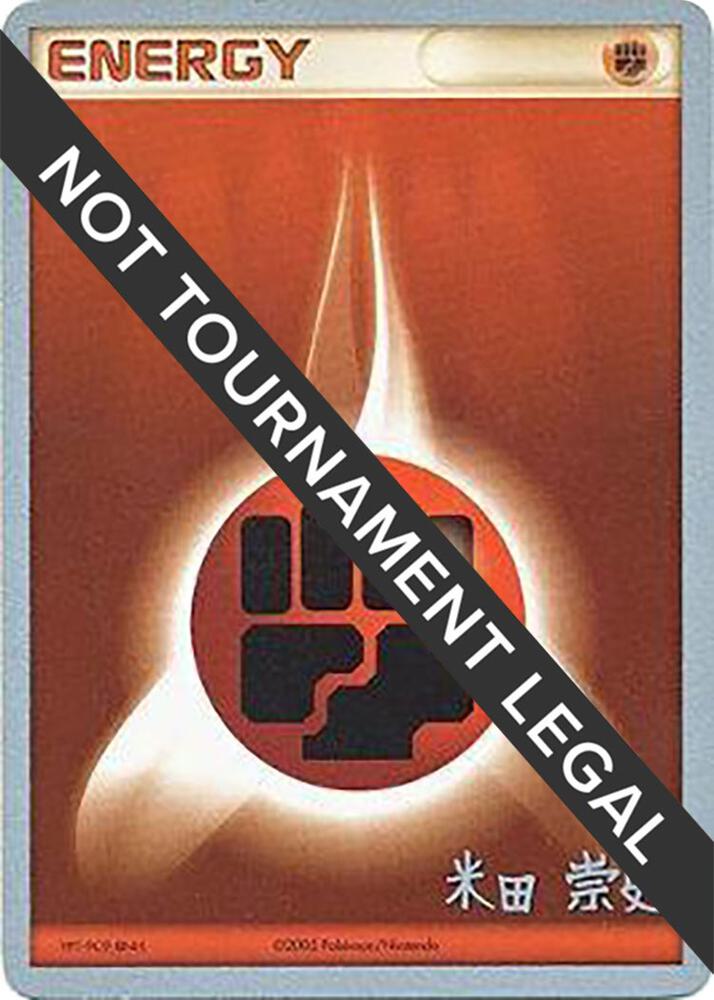 Fighting Energy - 2005 (Takashi Yoneda) [World Championship Decks]