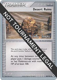 Desert Ruins - 2006 (Miska Saari) (88/101) [World Championship Decks]