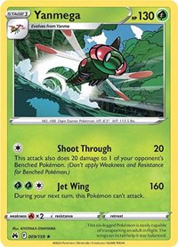 Yanmega (009/159) [SWSH: Crown Zenith]