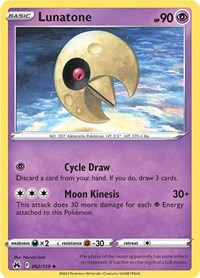 Lunatone (062/159) [SWSH: Crown Zenith]
