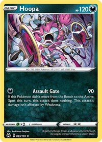 Hoopa (083/159) [SWSH: Crown Zenith]