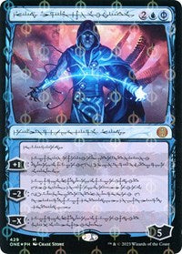 Jace, the Perfected Mind (Phyrexian) (Step-and-Compleat Foil) (429) [Phyrexia: All Will Be One]