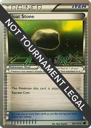 Float Stone - 2013 (Yugo Sato) 099  World Championship Decks - Uncommon