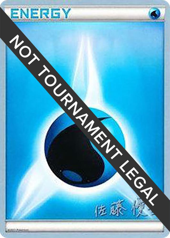 Water Energy - 2013 (Yugo Sato) [World Championship Decks]