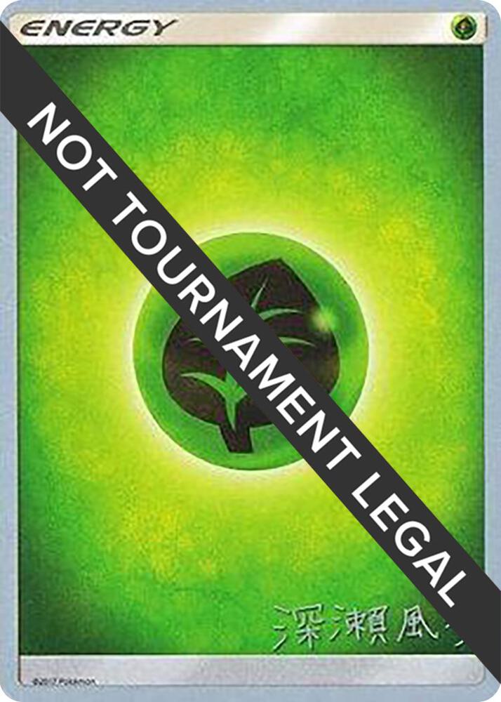 Grass Energy - 2017 (Kabu Fukase) [World Championship Decks]