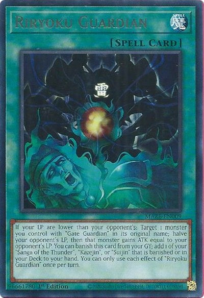 Riryoku Guardian (MAZE-EN009) [Maze of Memories]