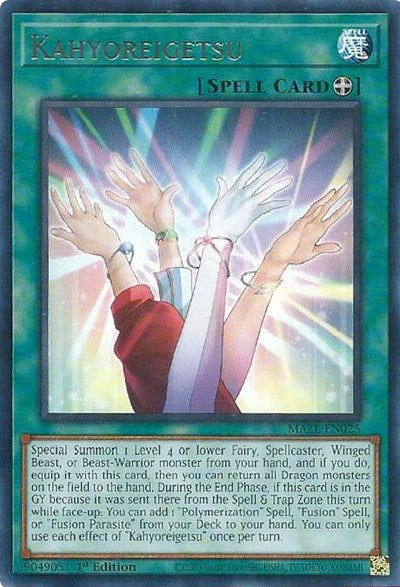 Kahyoreigetsu (MAZE-EN025) [Maze of Memories]
