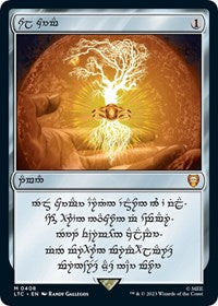 Sol Ring - Elven (0408) (408) [Commander: The Lord of the Rings: Tales of Middle-earth]