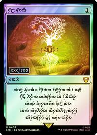 Sol Ring - Elven (0408) (Serial Numbered) (408) [Commander: The Lord of the Rings: Tales of Middle-earth]