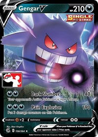 Gengar V (156/264) [Prize Pack Series Cards]