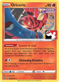 Oricorio (042/264) [Prize Pack Series Cards]
