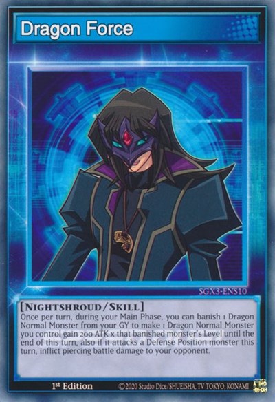 Dragon Force (SGX3-ENS10) [Speed Duel GX: Duelists of Shadows]