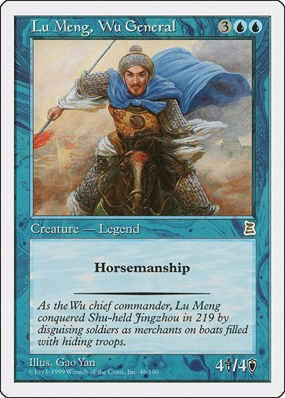 Lu Meng, Wu General (46) [Portal Three Kingdoms]