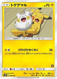 Togedemaru (Ash vs Team Rocket Deck Kit) (006/026) [Ash vs Team Rocket Deck Kit (JP Exclusive)]