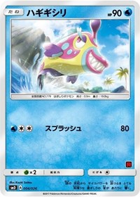 Bruxish (Ash vs Team Rocket Deck Kit) (004/026) [Ash vs Team Rocket Deck Kit (JP Exclusive)]