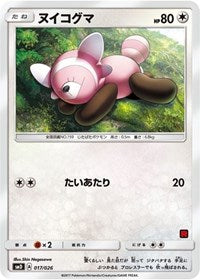 Stufful (Ash vs Team Rocket Deck Kit) (017/026) [Ash vs Team Rocket Deck Kit (JP Exclusive)]