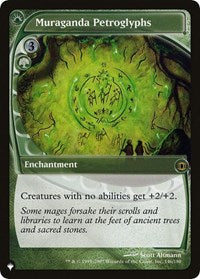 Muraganda Petroglyphs (146/180) [The List Reprints]