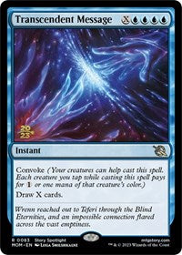 Transcendent Message (83) [Prerelease Cards]