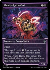 Death-Rattle Oni (Halo Foil) (197) [March of the Machine: The Aftermath]