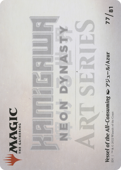 Vessel of the All-Consuming // Vessel of the All-Consuming (ANEO-077) - Neon Dynasty Art Series (Borderless)