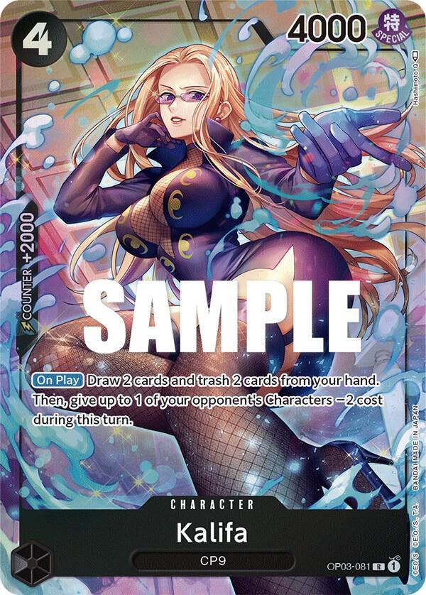 Kalifa (081) (Alternate Art) (OP03-081) [Pillars of Strength]