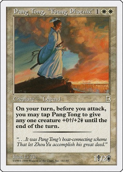 Pang Tong, "Young Phoenix" (14) [Portal Three Kingdoms]
