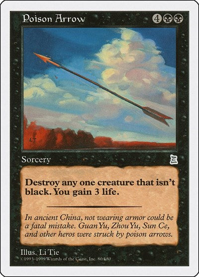 Poison Arrow (80) [Portal Three Kingdoms]