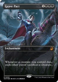 Grave Pact (Anime Borderless) (Confetti Foil) (93) [Wilds of Eldraine: Enchanting Tales]