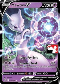 Mewtwo V (030/078) [Prize Pack Series Cards]