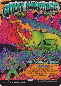 Giant Adephage (1415) [Secret Lair Drop Series]