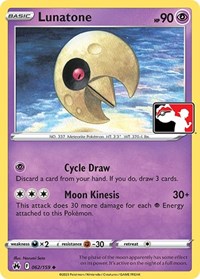 Lunatone (062/159) [Prize Pack Series Cards]