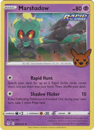 Marshadow 080/203  - Holofoil Trick or Trade BOOster Bundle 2023 - Holo Rare