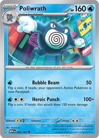 Poliwrath (062/165) [SV: Scarlet & Violet 151]