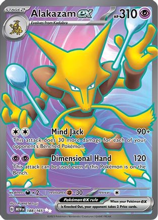 Alakazam ex 188/165  - Holofoil SV Scarlet & Violet 151 - Ultra Rare