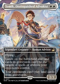 Tomik, Distinguished Advokist (Anime Borderless) (417) [Ravnica Remastered]