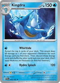 Kingdra (032/182) [SV04: Paradox Rift]