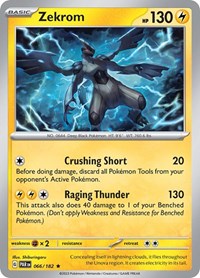 Zekrom (066/182) [SV04: Paradox Rift]