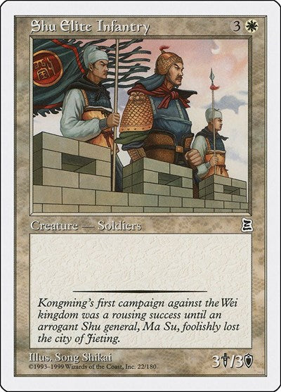 Shu Elite Infantry (22) [Portal Three Kingdoms]