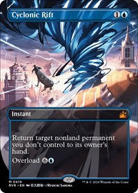 Cyclonic Rift (Anime Borderless) (419) [Ravnica Remastered]