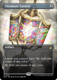 Chromatic Lantern (Anime Borderless) (442) [Ravnica Remastered]