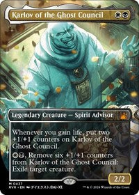 Karlov of the Ghost Council (Anime Borderless) (437) [Ravnica Remastered]