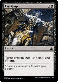Last Gasp (79) [Ravnica Remastered]