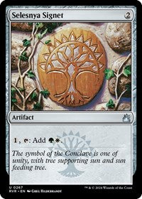 Selesnya Signet (267) [Ravnica Remastered]
