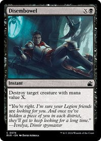 Disembowel (74) [Ravnica Remastered]